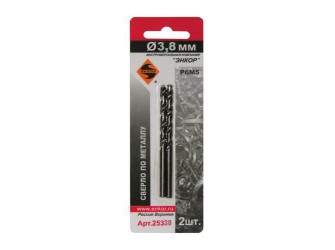 Сверло для металла Р6М5 Ф3,8 мм, 2 штуки, блистер