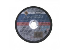 Круг отрезной Ф150Х1,6Х22,2 мм, для металла