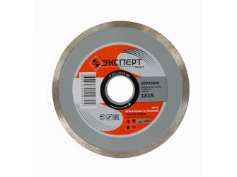 Круг алмазный по керамике Ф115Х22 мм ЭКСПЕРТ сплошной
