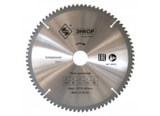 Диск пильный по алюминию ф255х30 z100