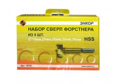 Набор сверл Форстнера для дерева HSS, деревянная коробка, 5 штук