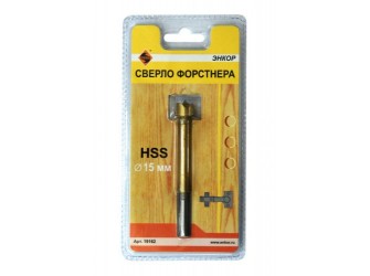 Сверло для дерева 15 мм, Форстнера, блистер