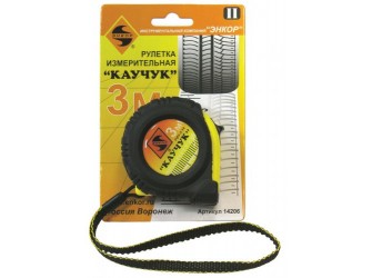 Рулетка 3м Каучук с фиксатором