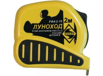Рулетка 2м Луноход с фиксатором