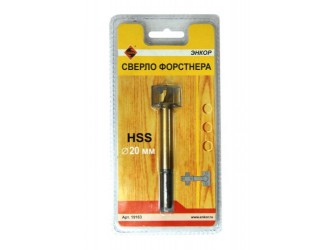 Сверло для дерева 20 мм, Форстнера, блистер