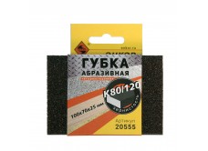 Губка абразивная четырехсторонняя 100х70х25 мм К180/240