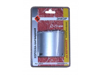 Коронка карбидная по керамике Ф73 мм