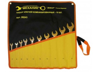 Набор ключей комбинированных 10 шт. чехол