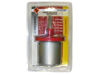 Набор коронок карбидных по керамике, 6 предметов