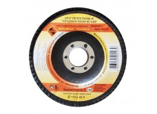 Круг лепестковый Ф115Х22,2 мм, К100, торцевой конический