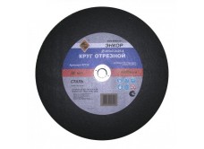 Круг отрезной Ф355X3,2X25,4 мм, для металла