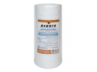 Картридж для воды 10" Big Blue ЭФН ПП нить 10 мкм