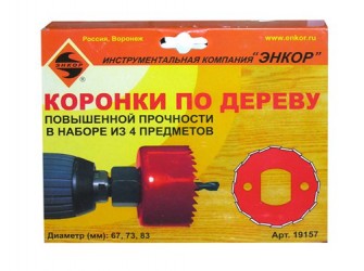 Набор коронок для дерева, 4 предмета