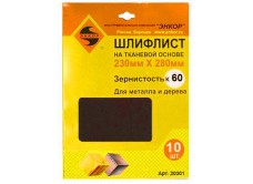 Шлифлисты 230Х280 мм, К60, на тканевой основе, 10 штук