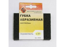 Губка абразивная четырехсторонняя 100х70х25мм К80