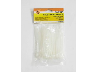 Хомут монтажный 2,5х100 100шт