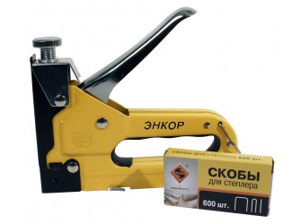 Степлер ручной 140 3 в 1