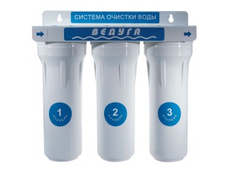 Фильтр "ВЕДУГА" для хлорированной воды 3 ступени очистки