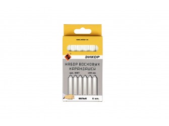 Набор восковых карандашей 6 шт. белые