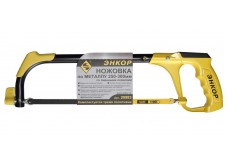 Ножовка по металлу со сменными лезвиями 250-300 мм