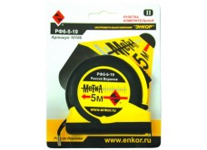 Рулетка 5м Метка