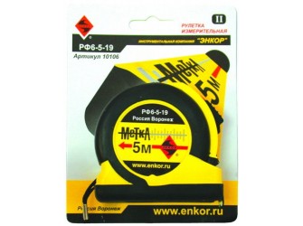 Рулетка 5м Метка