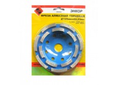 Чашка алм ф125х22,23 сегмент Эксперт бетон