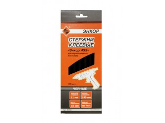 Стержень клеевой 11х190мм, "ЭНКОР 433" 20шт черный