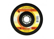 Круг лепестковый Ф125Х22,2 мм, К60, торцевой конический