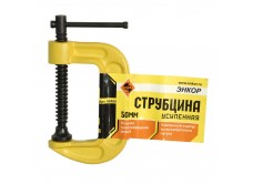 Струбцина усиленная тип G 50 мм