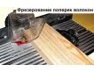 Стол фрезерный Корвет 80