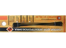 Пилки д/лобз 5шт z18